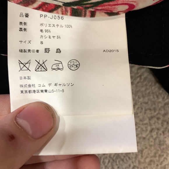 NWOT HOMME PLUS JK5 TATTOO jacket - Picture 11 of 12